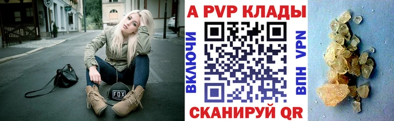 Купить A PVP  Галлюциногенные грибы  Гашиш  Бошки Шишки  ТГК  МЕФ  Болгар