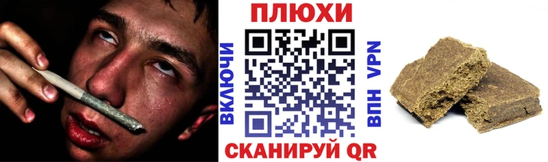 ГАШ ice o lator  Купить  Болгар 