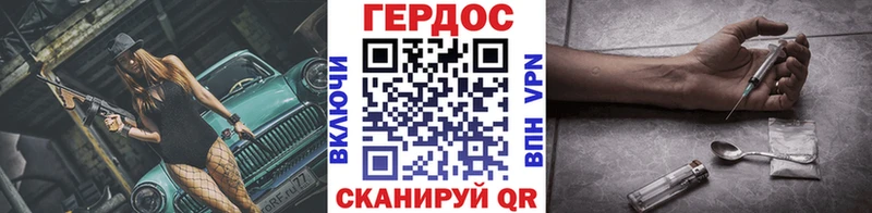 ГЕРОИН Афган  Купить  Болгар 