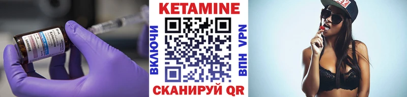 Купить закладки  Болгар  Кетамин VHQ 