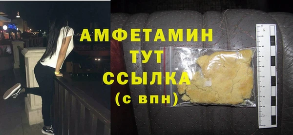 мяу мяу кристалл Краснослободск