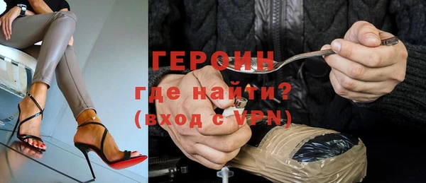 соль курить ск Красноперекопск