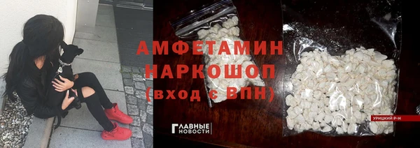 мяу мяу кристалл Краснослободск