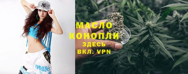 соль курить ск Красноперекопск