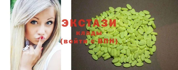 соль курить ск Красноперекопск