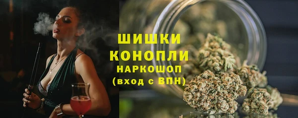мяу мяу кристалл Краснослободск
