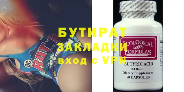 гидра Краснотурьинск