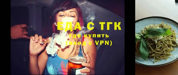 мяу мяу кристалл Краснослободск