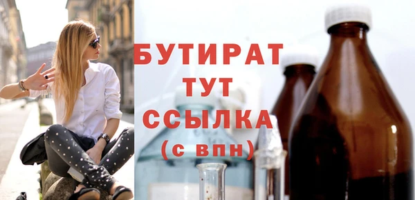 соль курить ск Красноперекопск