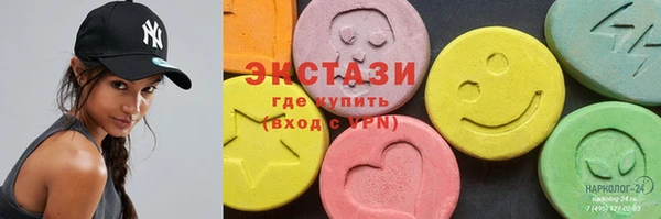 мяу мяу кристалл Краснослободск
