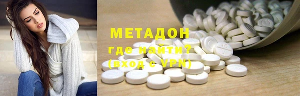 мяу мяу кристалл Краснослободск