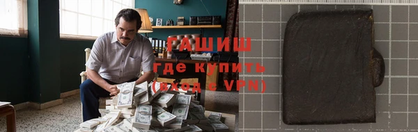 соль курить ск Красноперекопск