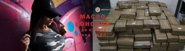 соль курить ск Красноперекопск
