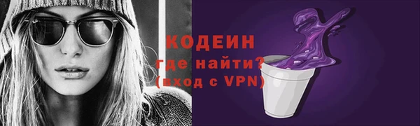 соль курить ск Красноперекопск