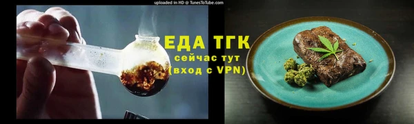 гидра Краснотурьинск