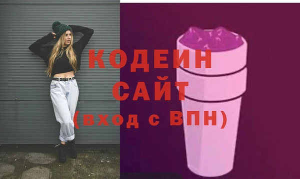 мяу мяу кристалл Краснослободск