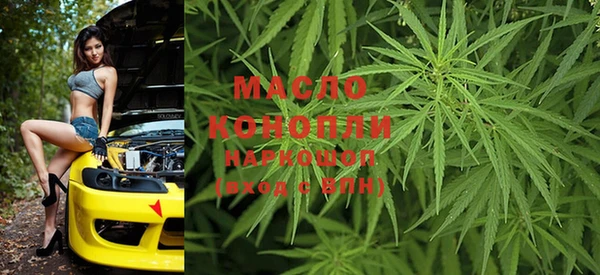 мяу мяу кристалл Краснослободск