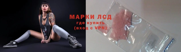 соль курить ск Красноперекопск