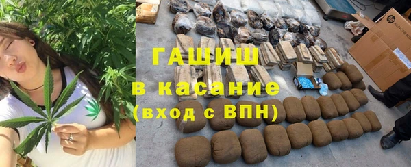 соль курить ск Красноперекопск