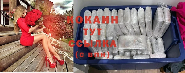 мяу мяу кристалл Краснослободск