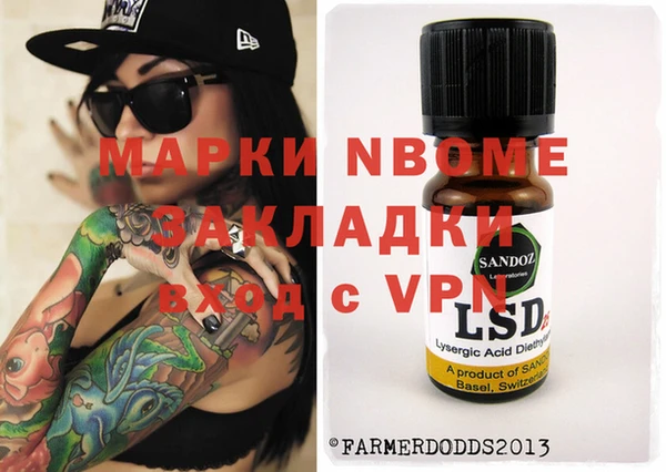 гидра Краснотурьинск