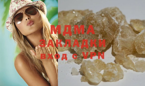 мяу мяу кристалл Краснослободск