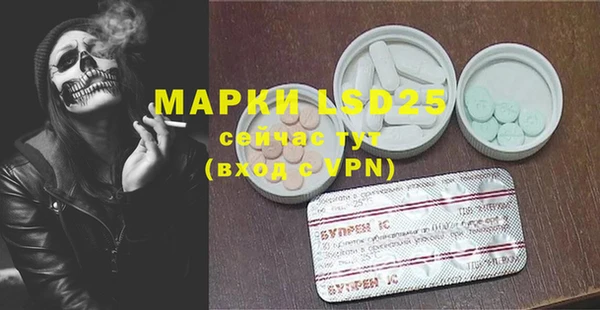 гидра Краснотурьинск