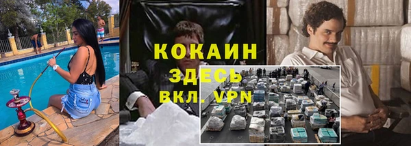 соль курить ск Красноперекопск