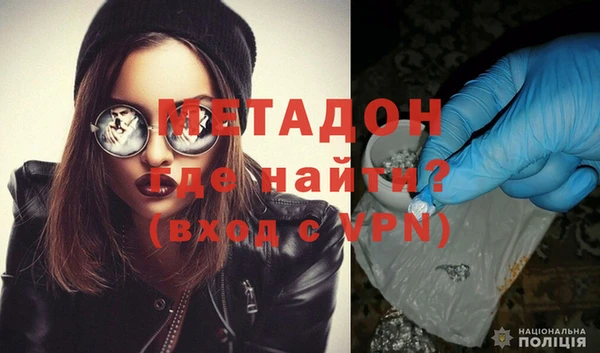 соль курить ск Красноперекопск