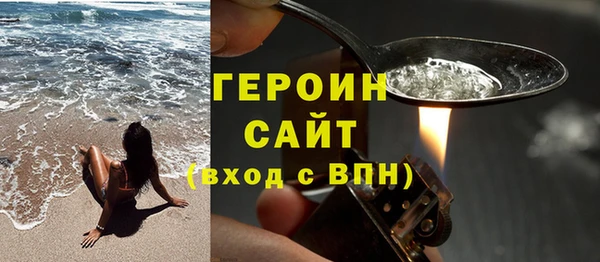 мяу мяу кристалл Краснослободск