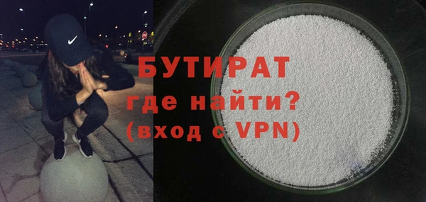 гидра Краснотурьинск