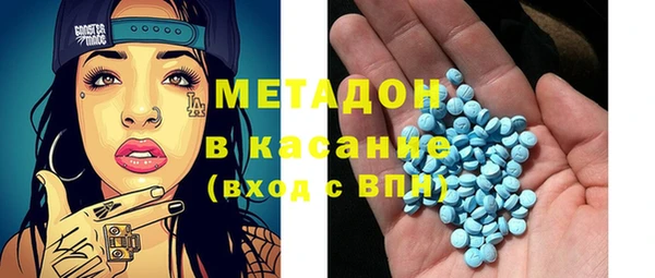 мяу мяу кристалл Краснослободск