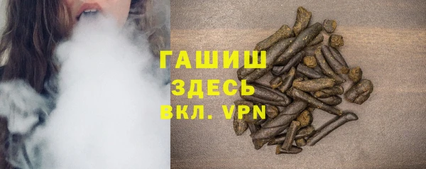 мяу мяу кристалл Краснослободск