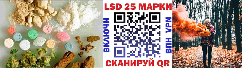 ЛСД экстази ecstasy  Купить закладки  Болгар 