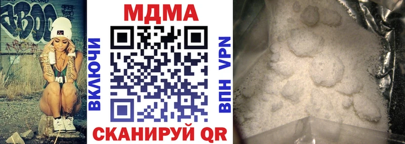 Купить  Болгар  МДМА молли 