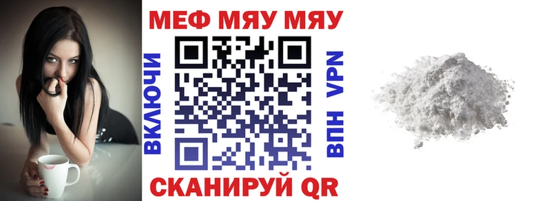 Мефедрон 4 MMC  Купить закладки  Болгар 