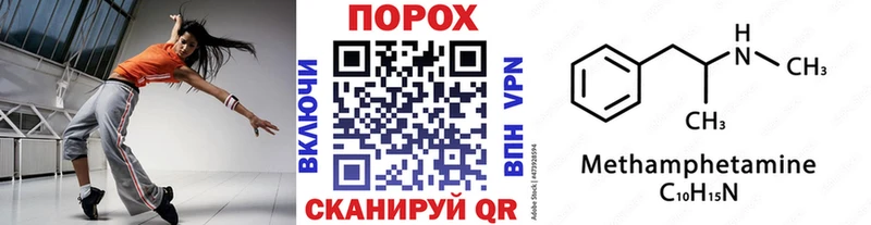 Первитин винт  Купить закладки  Болгар 
