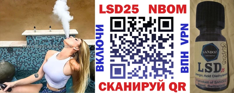 Наркотические марки 1500мкг  Купить закладки  Болгар 