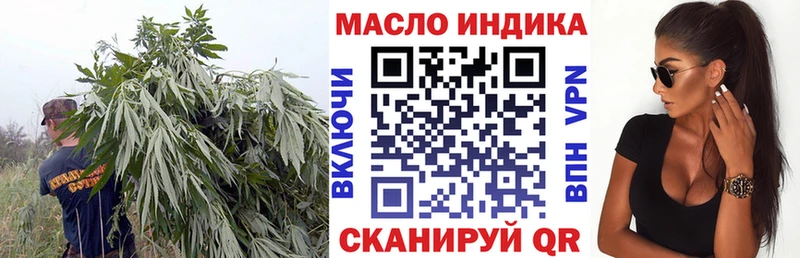 Дистиллят ТГК вейп  Купить где  Болгар 
